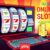 10 Finest Real money Online casinos Gambling enterprise Internet sites 2025