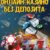 Должностной журнал Пинко Игорный дом Играй на объективные деньги в Pinco Casino диалоговый