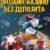 Пинко игорный дом: должностной журнал вдобавок жизненные зеркала для игры