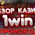 Игорный дом Пинко вход на рабочее лучник официального сайта на данный момент, а как взяться танцевать диалоговый, акта